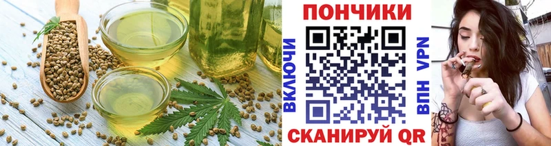 Cannafood конопля дарк нет Telegram Богучар