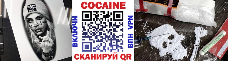 МЕГА   Богучар  Cocaine Перу 
