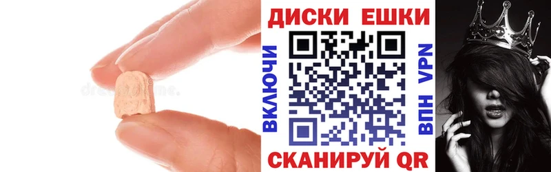наркошоп  Богучар  ЭКСТАЗИ 250 мг 