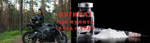 хмурый Снежногорск