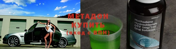 соль ск Слюдянка