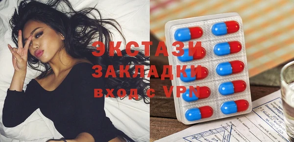 МДМА Алексин