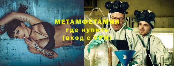 хмурый Снежногорск