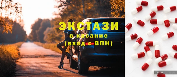 МДМА Алексин