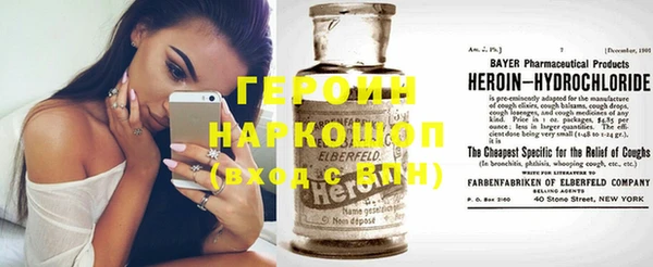 мефедрон мука Снежинск