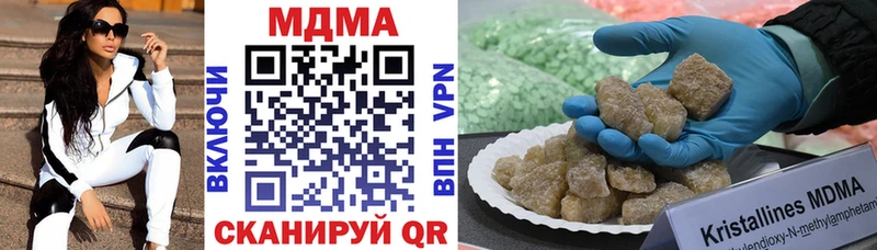 МДМА crystal  Богучар 