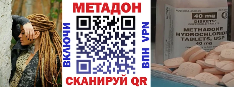 МЕТАДОН мёд  МЕГА ссылки  Богучар 