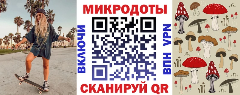 Галлюциногенные грибы мухоморы  Богучар 